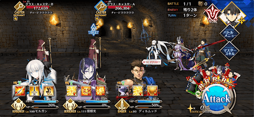 fgo-我らカール遊撃隊！3/4-1