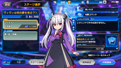 幼いルカ｜初級