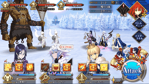 fgo-雪と氷の城(前編)_進行度2/2