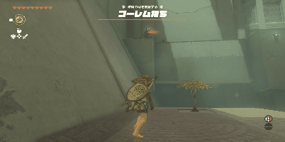 弓ゴーレムを倒す