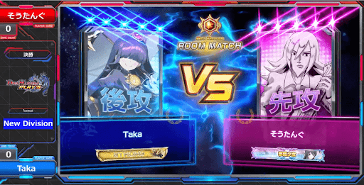 決勝戦ハイライト