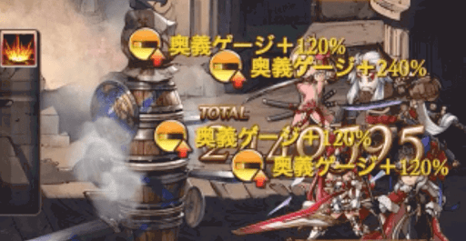 クリスマスマギサ3アビ