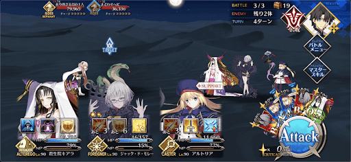 fgo-世界名作童話 蛇の足_バトル