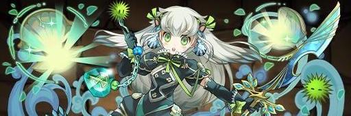 トリスパーティ