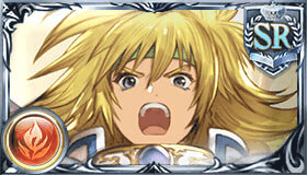 スタン・エルロン