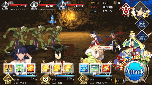 fgo-エレナチームダイナマイト級BATTLE1