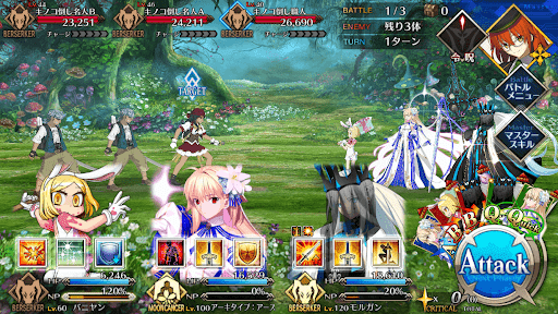 fgo-ザ・マッシュルーム_バトル1