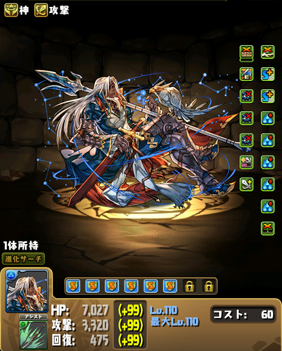 ツクヨミノルザ裏列界＿サブ