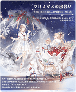 イベントアイキャッチ