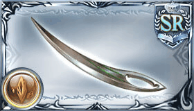 プライドソード