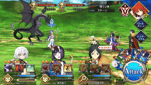 fgo-騎の修練場（上級A）エネミー画像