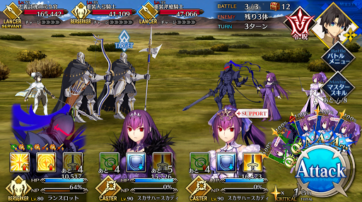 fgo-フリーゲームバトル 名人級_バトル