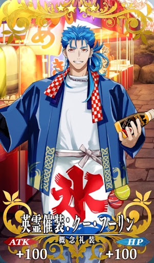 英霊催装：クー・フーリン