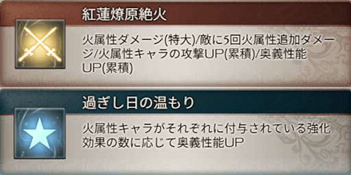 奥義