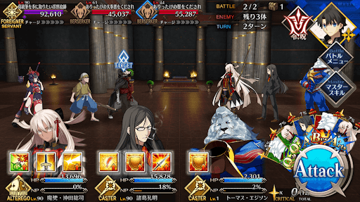 fgo-手強いお客様だ(40階)_進行度1/1