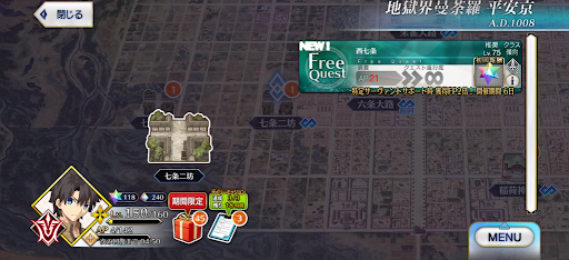 fgo-地獄界曼荼羅_西七条