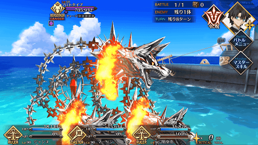 fgo-危機また危機_進行度1/4