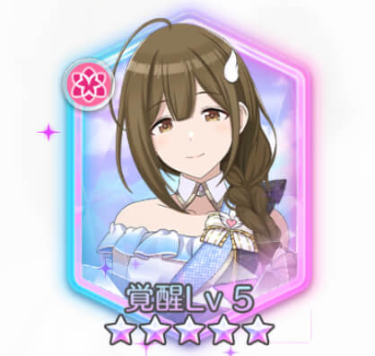 【淡く、白い羽根】桑山千雪