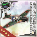 九七式艦攻改(熟練) 試製三号戊型(空六号電探改装備機)