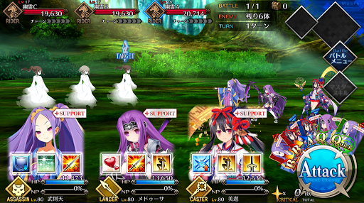 fgo-ゆけ！鬼魂討伐隊！1/2