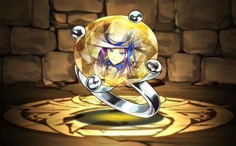 伝達の花婿・ヘルメスの指輪