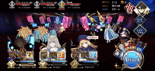 fgo-実験棟探索 オレンジアラート級_バトル3