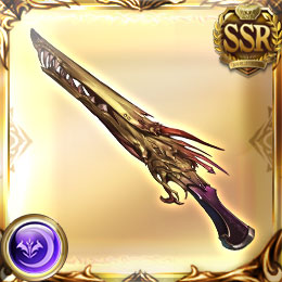 ドラゴニックファイア=w120