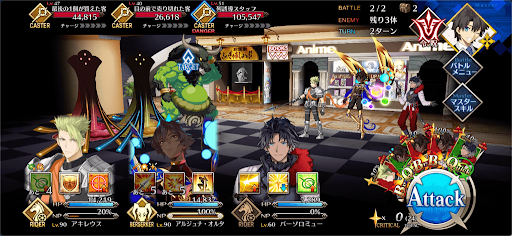 fgo-長い行列が出来ているようだ1/1