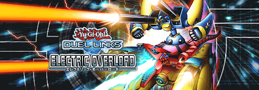 エレクトリックオーバーロード