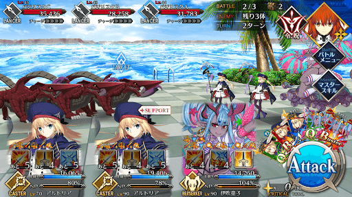 fgo-マハーナーガハント2戦