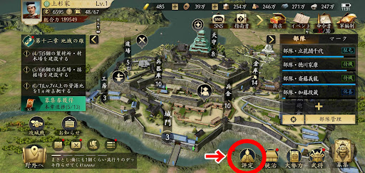 取引_評定を選択する