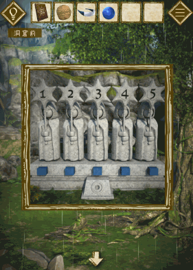 少女と雨の森_クリア