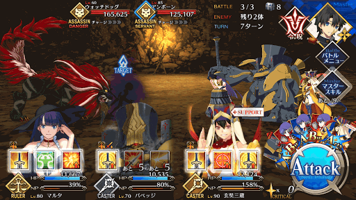 fgo-ネロチームダイナマイト級BATTLE3