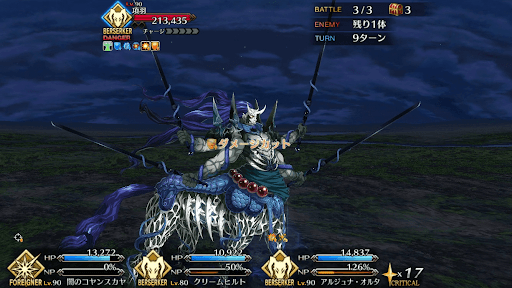 fgo-項羽&amp;蘭陵王戦（リコレクション3章9節）1/1-1