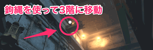 SEKIRO_数珠玉_城下2