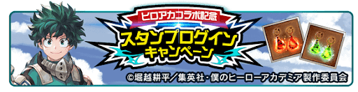 news_heroaca_campaign_2