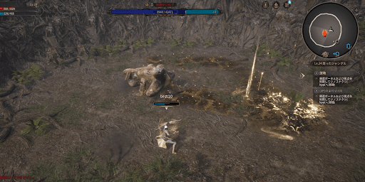 残り体力が×8になると通り道に毒を残す