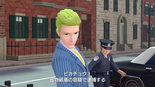 ピカチュウが捕まる