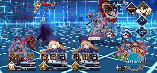 fgo-失われた水の都2戦