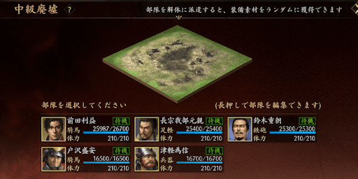 廃墟を解体する