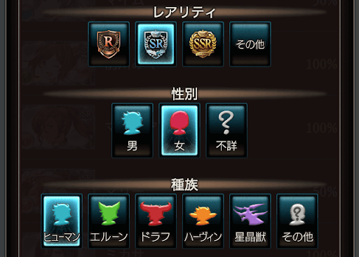 メグ信頼度エピソード