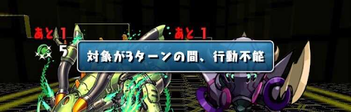 コスモクルセイダ降臨-木属性吸収