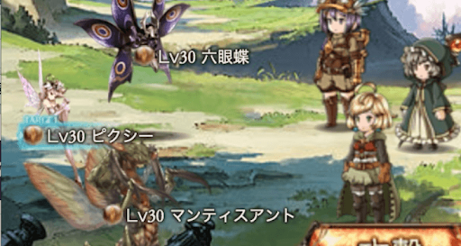 チャレンジクエスト