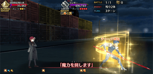 fgo-バゼットギミック_固有スキル