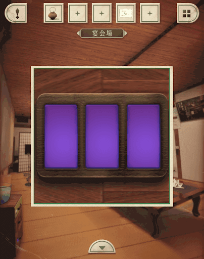 脱出ゲーム新館やすらぎの湯からの脱出_宴会場_右左左右右中央の順番でタップする