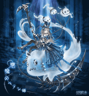 悪魔のペテン師1