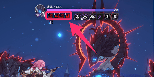 非攻撃スキルで被ダメが高められる