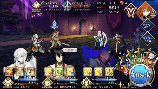 fgo-もう帰ってきたメカエリチャン_進行度2/3