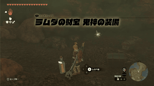 新たなチャレンジ