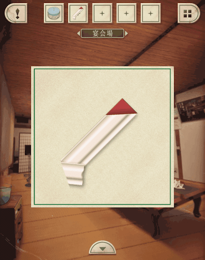 脱出ゲーム新館やすらぎの湯からの脱出_宴会場_割り箸を箸袋から取り出しタップして裏返す